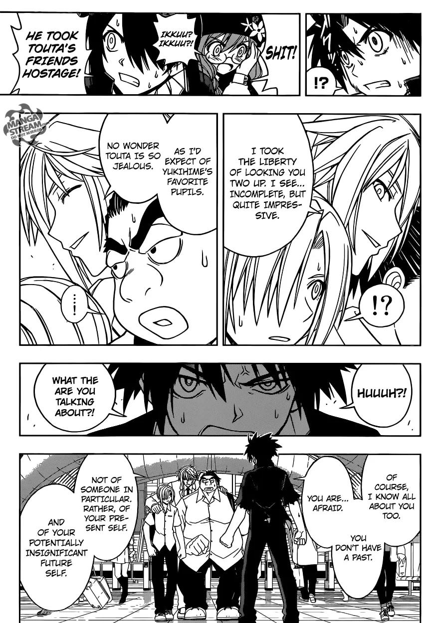 UQ Holder! Chapter 37 page 12 - Chapter 37: Fate Averruncus