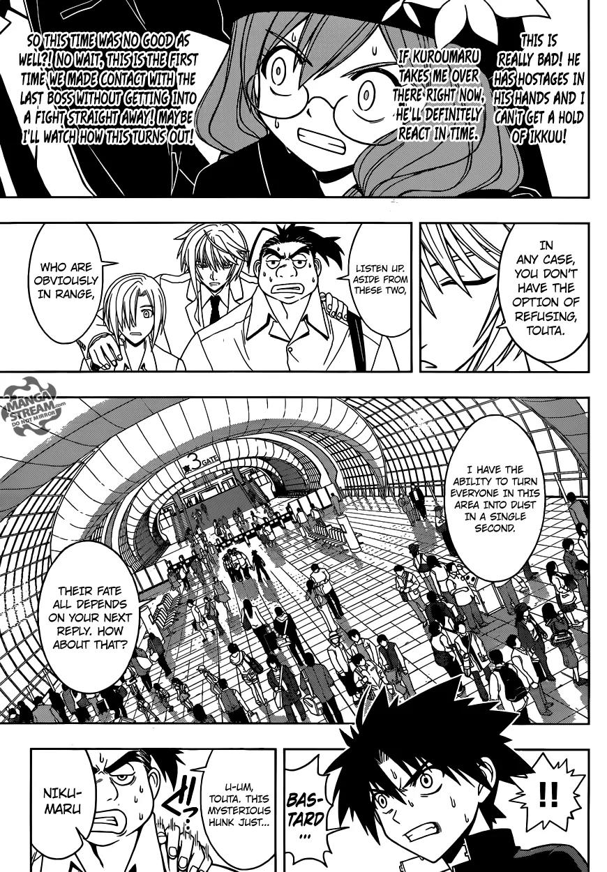 UQ Holder! Chapter 37 page 14 - Chapter 37: Fate Averruncus