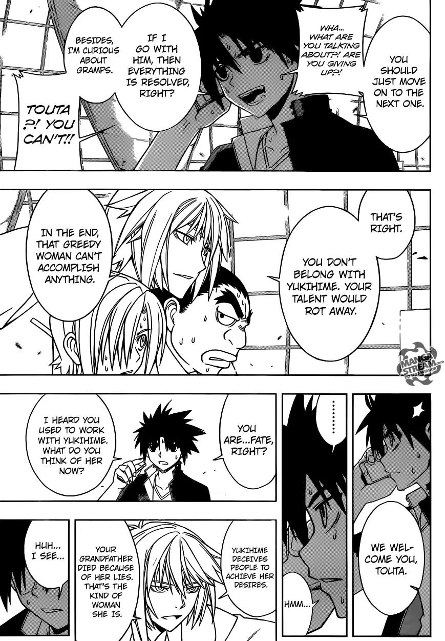 UQ Holder! Chapter 37 page 16 - Chapter 37: Fate Averruncus