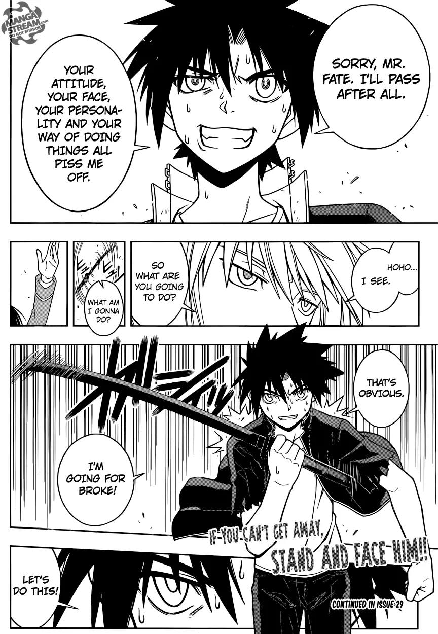 UQ Holder! Chapter 37 page 17 - Chapter 37: Fate Averruncus