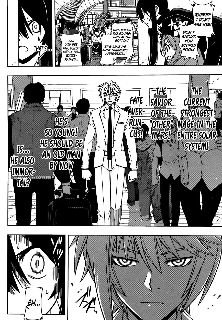 UQ Holder! Chapter 37 page 3 - Chapter 37: Fate Averruncus