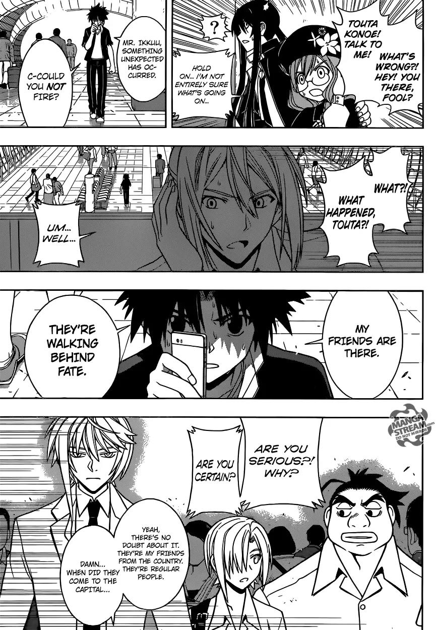 UQ Holder! Chapter 37 page 4 - Chapter 37: Fate Averruncus
