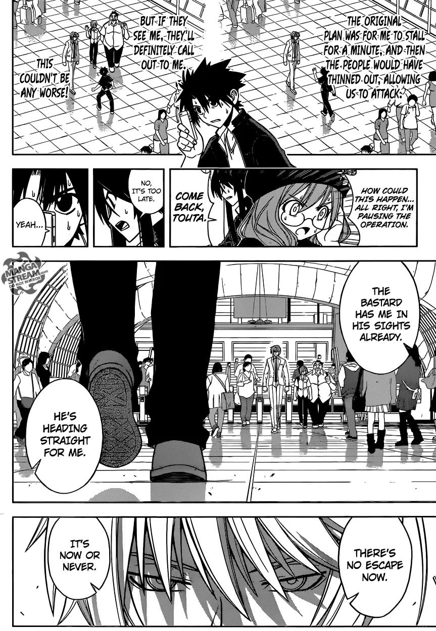 UQ Holder! Chapter 37 page 5 - Chapter 37: Fate Averruncus