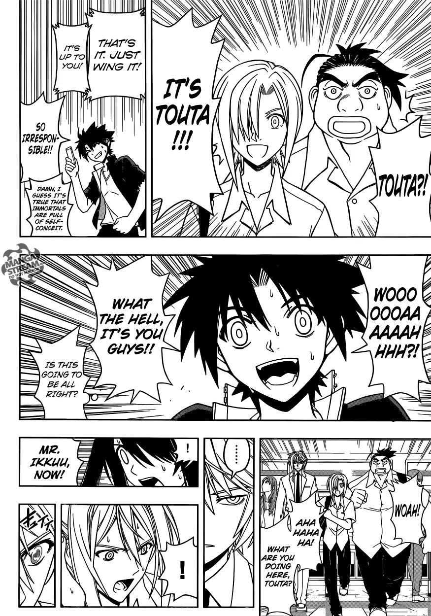 UQ Holder! Chapter 37 page 7 - Chapter 37: Fate Averruncus