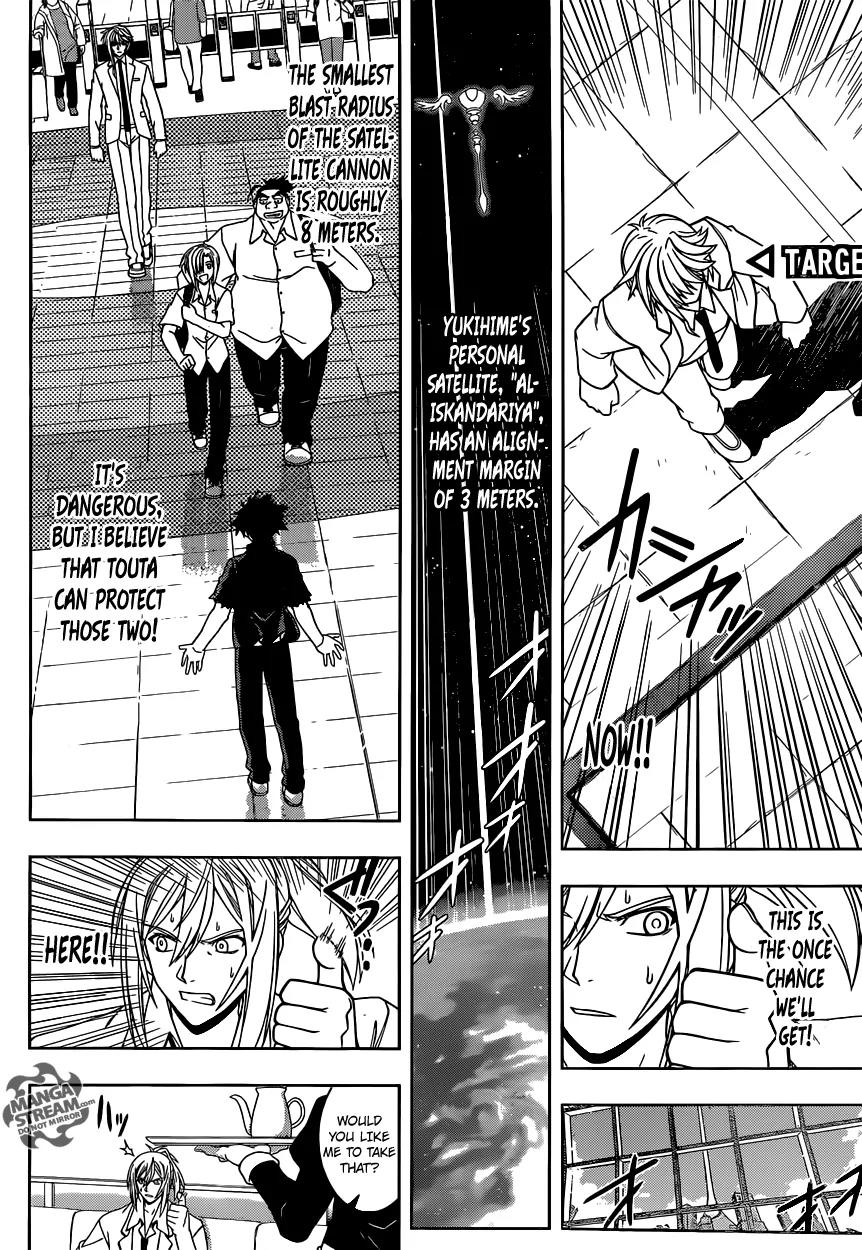 UQ Holder! Chapter 37 page 9 - Chapter 37: Fate Averruncus