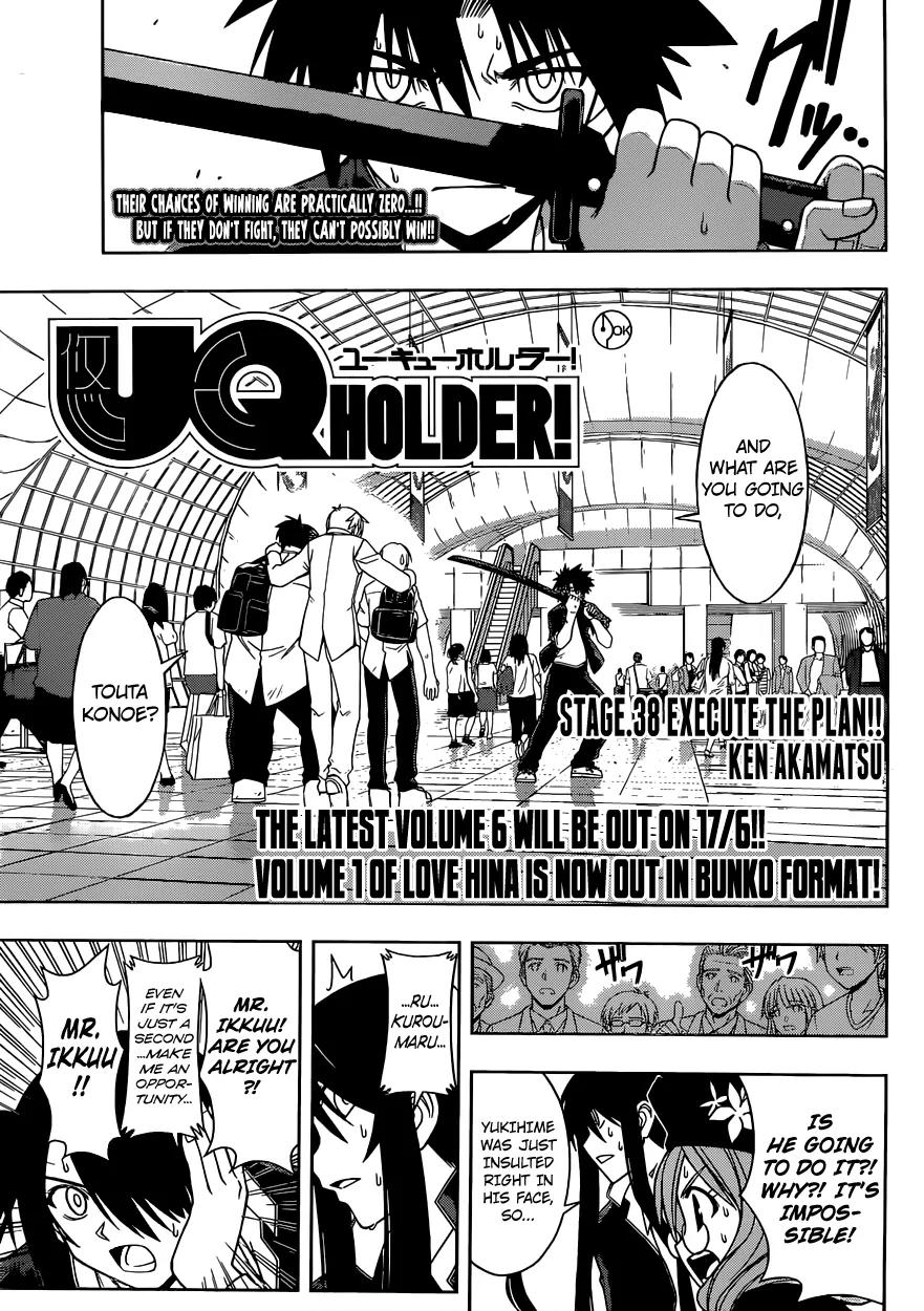 UQ Holder! Chapter 38 page 1 - Chapter 38: Execute The Plan!