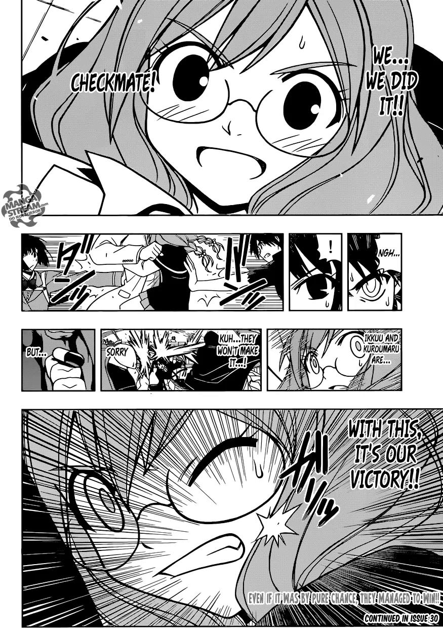 UQ Holder! Chapter 38 page 17 - Chapter 38: Execute The Plan!