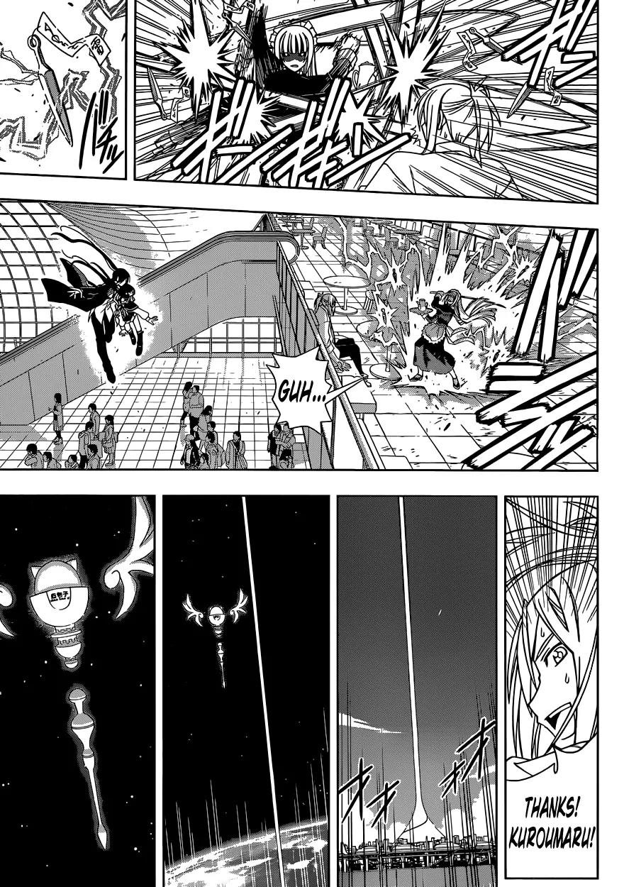 UQ Holder! Chapter 38 page 8 - Chapter 38: Execute The Plan!
