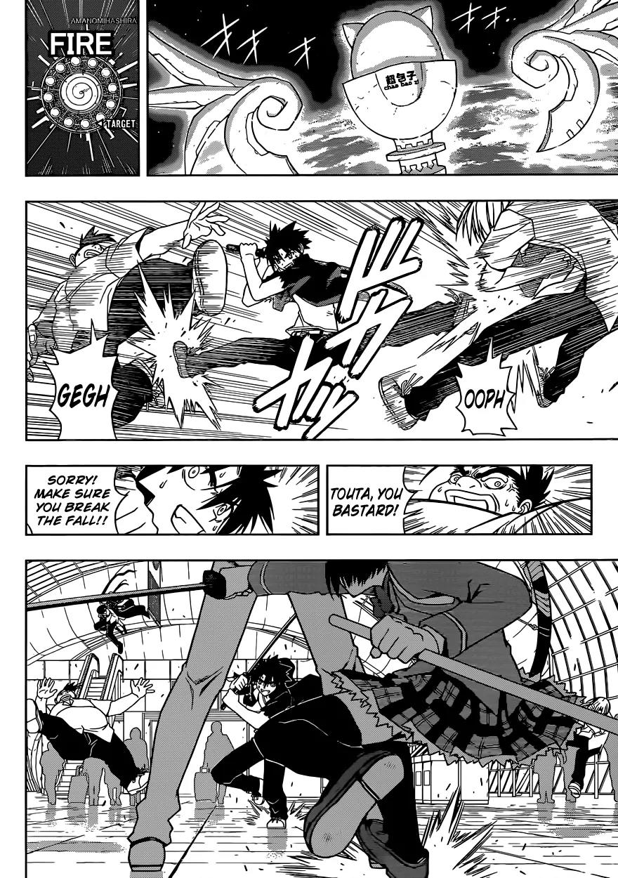 UQ Holder! Chapter 38 page 9 - Chapter 38: Execute The Plan!