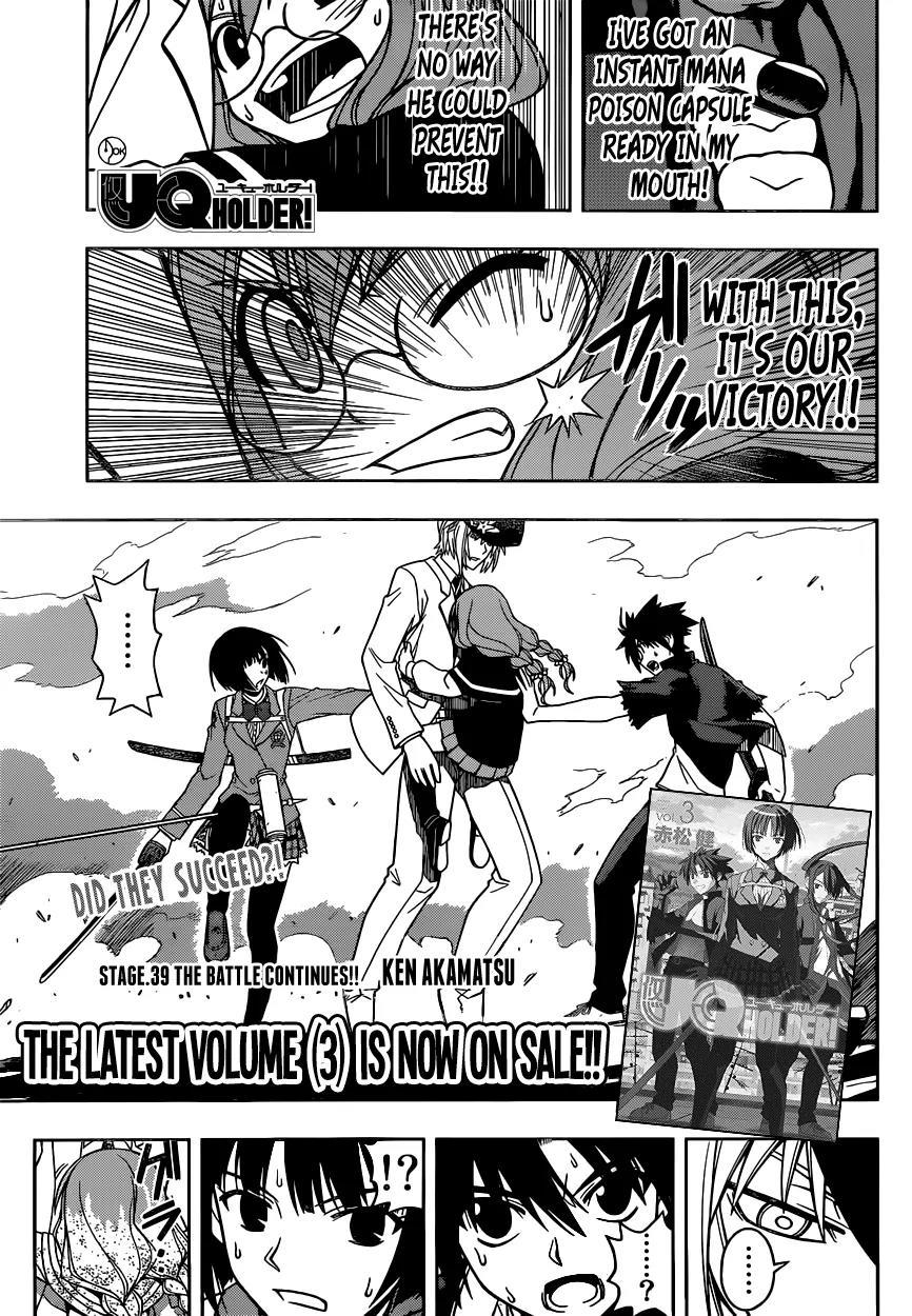 UQ Holder! Chapter 39 page 1 - Chapter 39: The Battle Continues!!