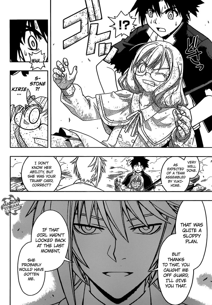 UQ Holder! Chapter 39 page 3 - Chapter 39: The Battle Continues!!