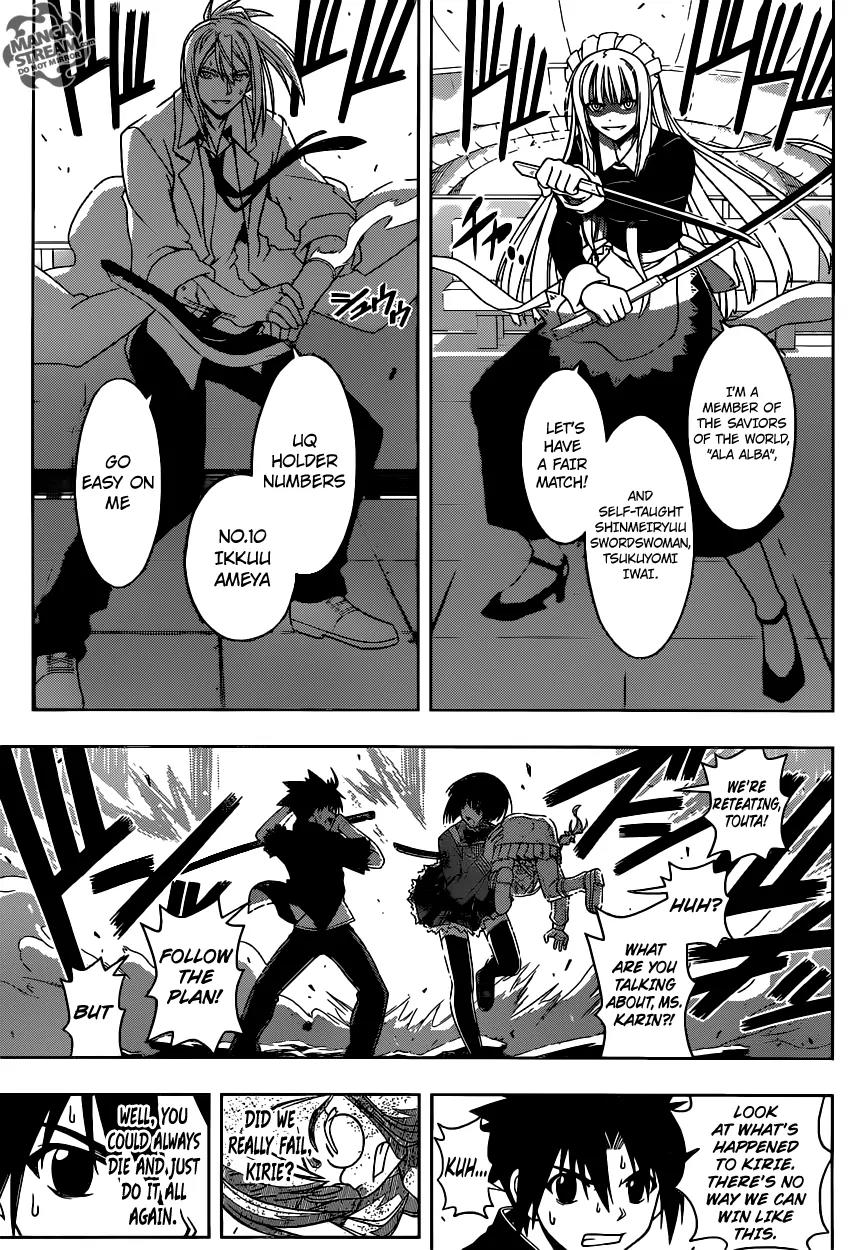 UQ Holder! Chapter 39 page 6 - Chapter 39: The Battle Continues!!