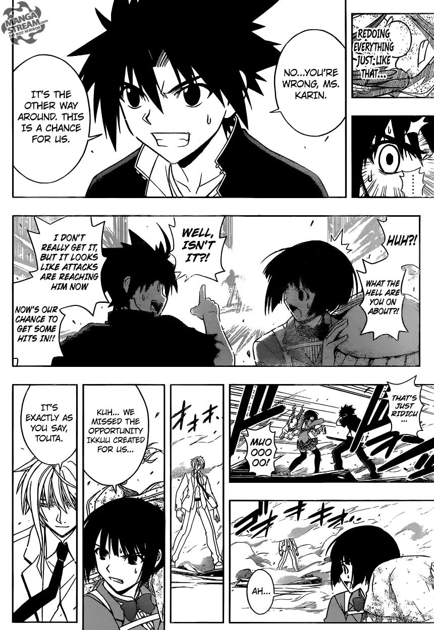 UQ Holder! Chapter 39 page 7 - Chapter 39: The Battle Continues!!