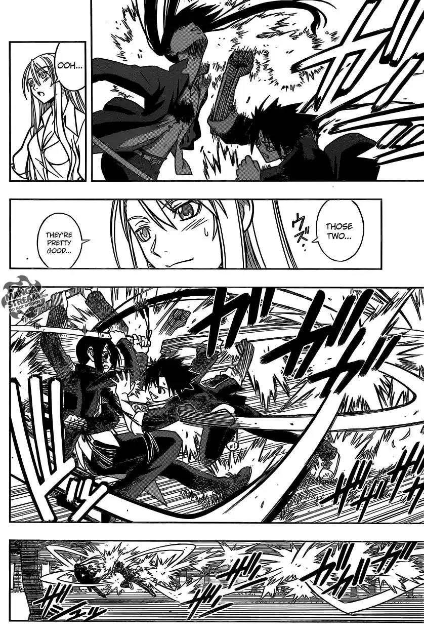 UQ Holder! Chapter 4 page 15 - Chapter 4 : Touta's Clever Scheme