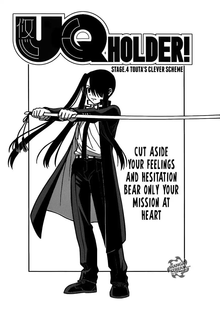UQ Holder! Chapter 4 page 3 - Chapter 4 : Touta's Clever Scheme
