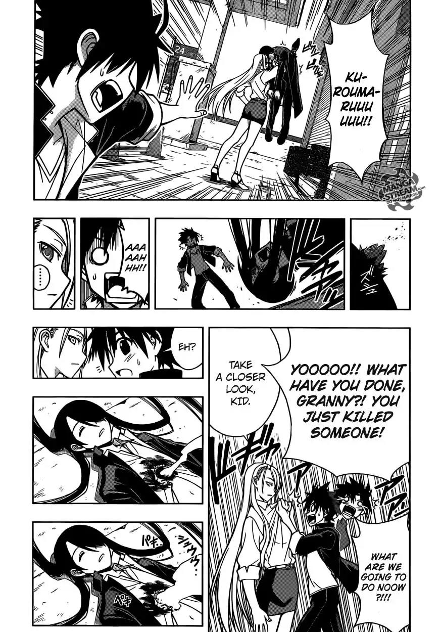UQ Holder! Chapter 4 page 4 - Chapter 4 : Touta's Clever Scheme