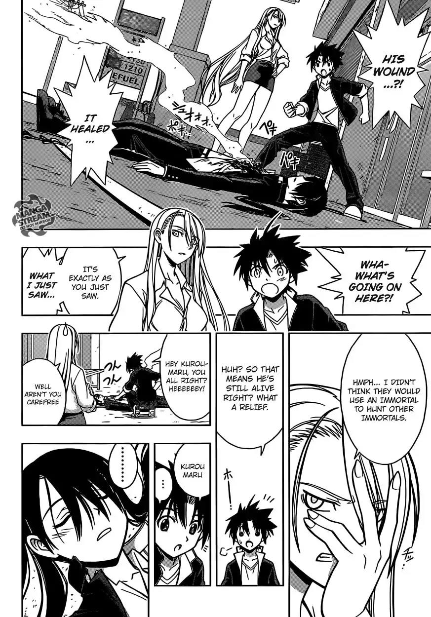 UQ Holder! Chapter 4 page 5 - Chapter 4 : Touta's Clever Scheme
