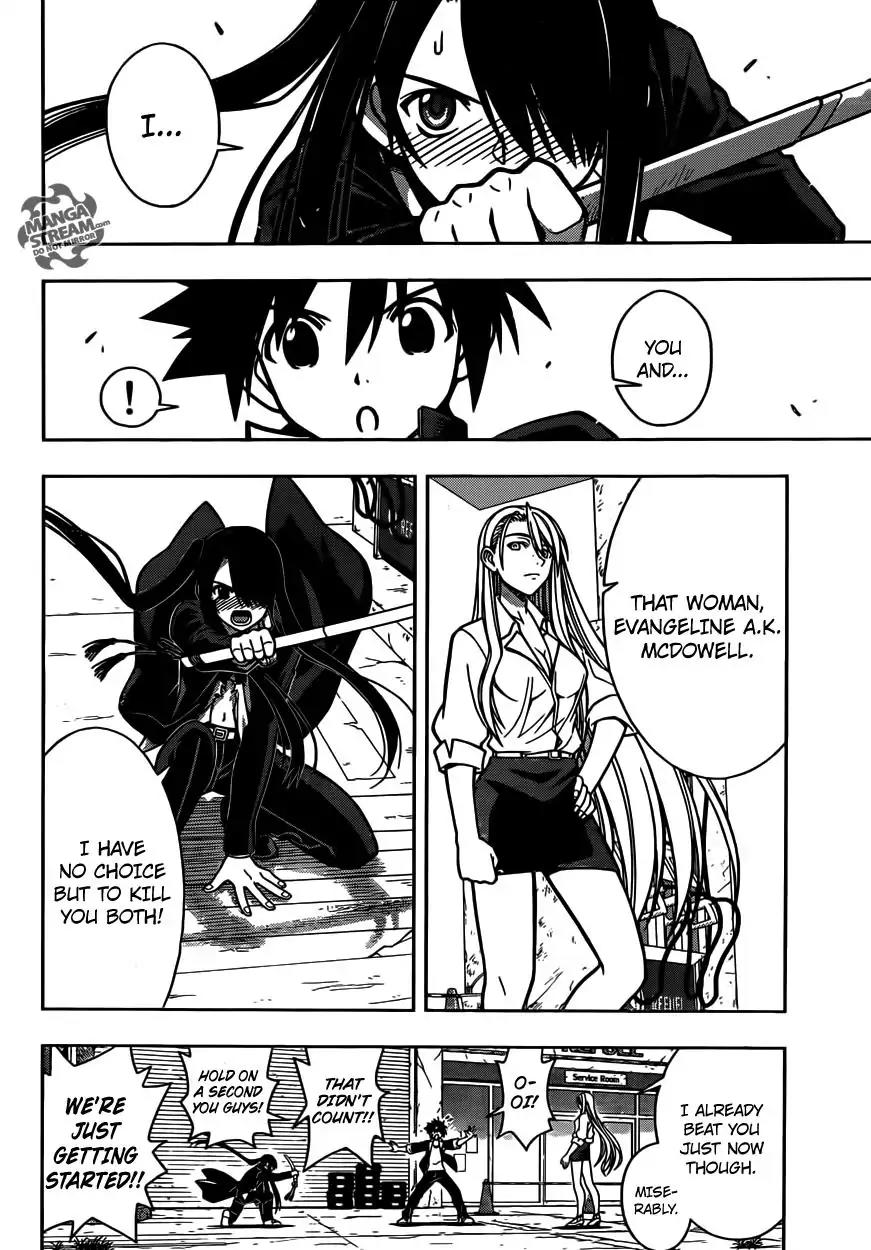 UQ Holder! Chapter 4 page 7 - Chapter 4 : Touta's Clever Scheme