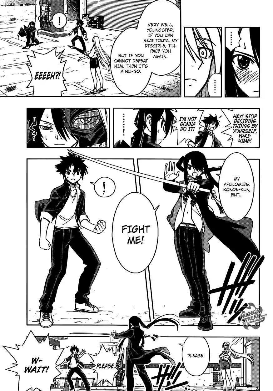 UQ Holder! Chapter 4 page 8 - Chapter 4 : Touta's Clever Scheme