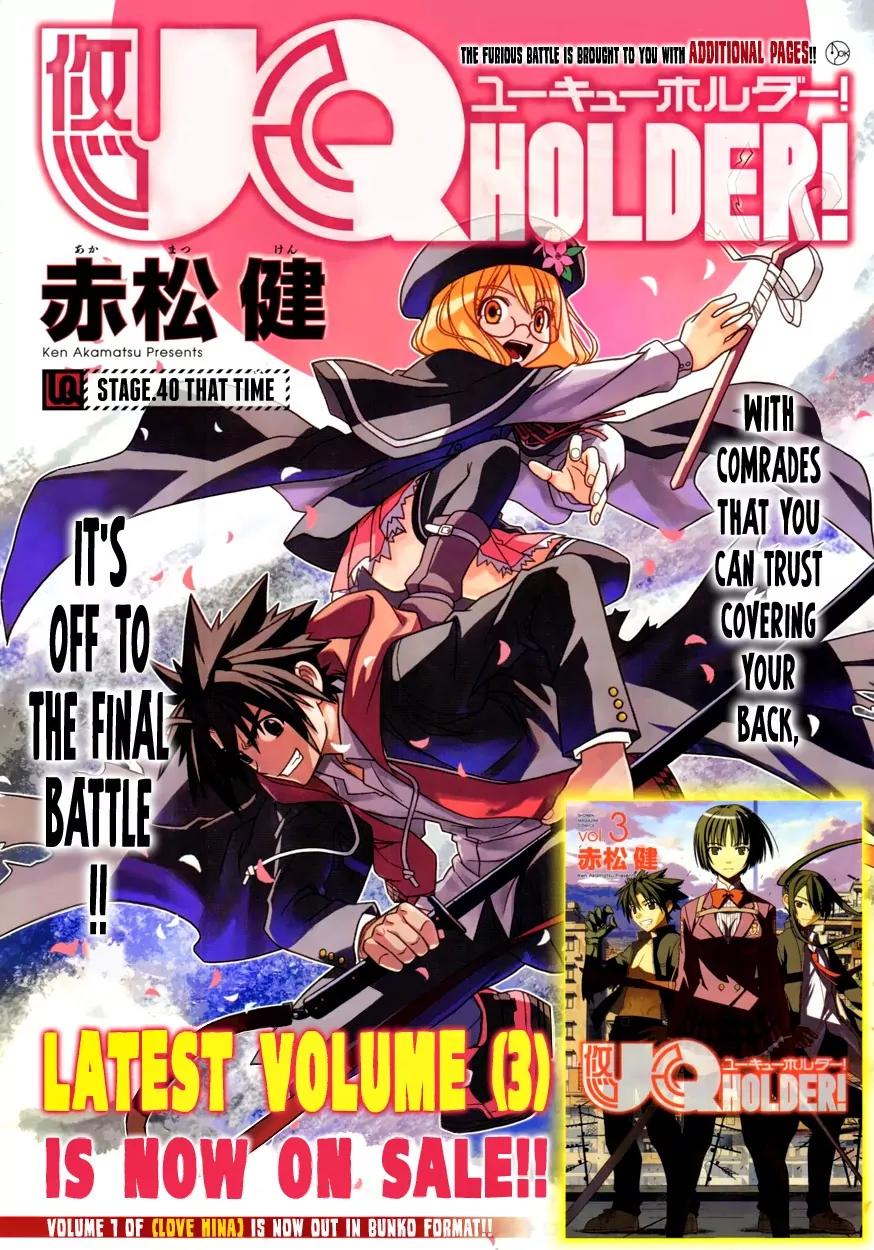 UQ Holder! Chapter 40 page 1 - Chapter 40: That time