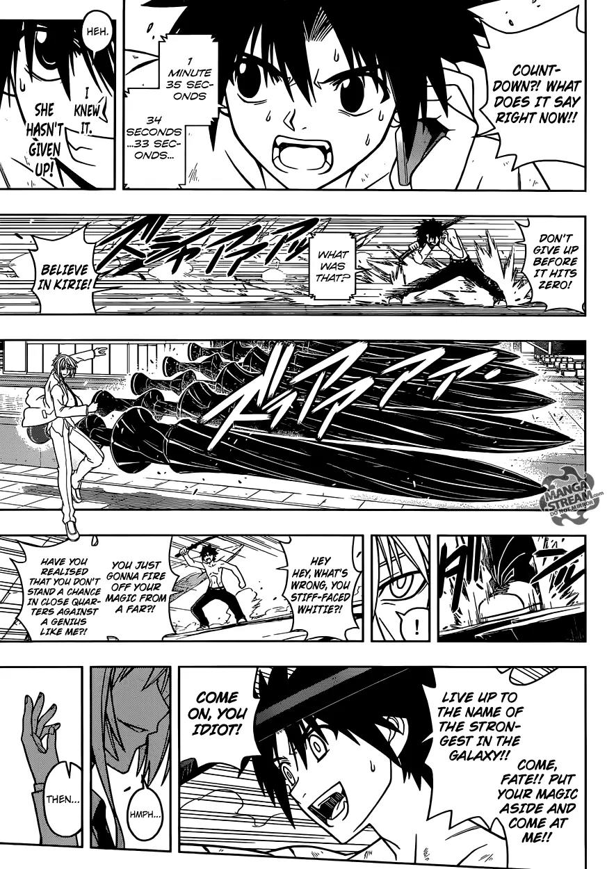 UQ Holder! Chapter 40 page 12 - Chapter 40: That time