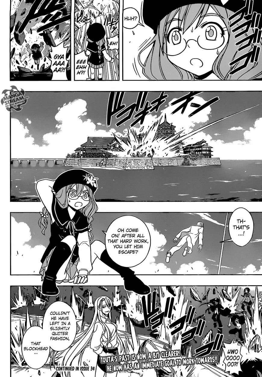UQ Holder! Chapter 42 page 17 - Chapter 42: Questions For Fate