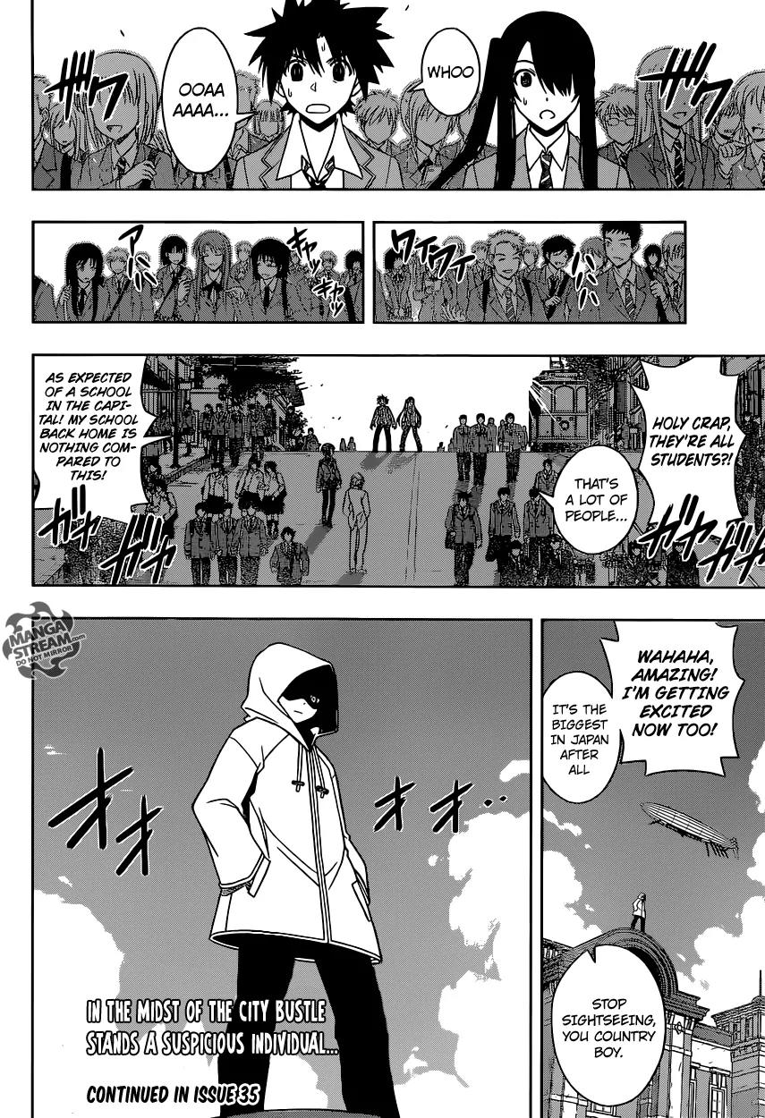 UQ Holder! Chapter 43 page 17 - Chapter 43: Undercover Investigation