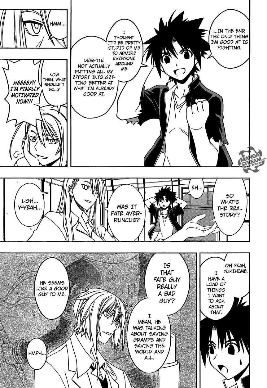 UQ Holder! Chapter 43 page 6 - Chapter 43: Undercover Investigation
