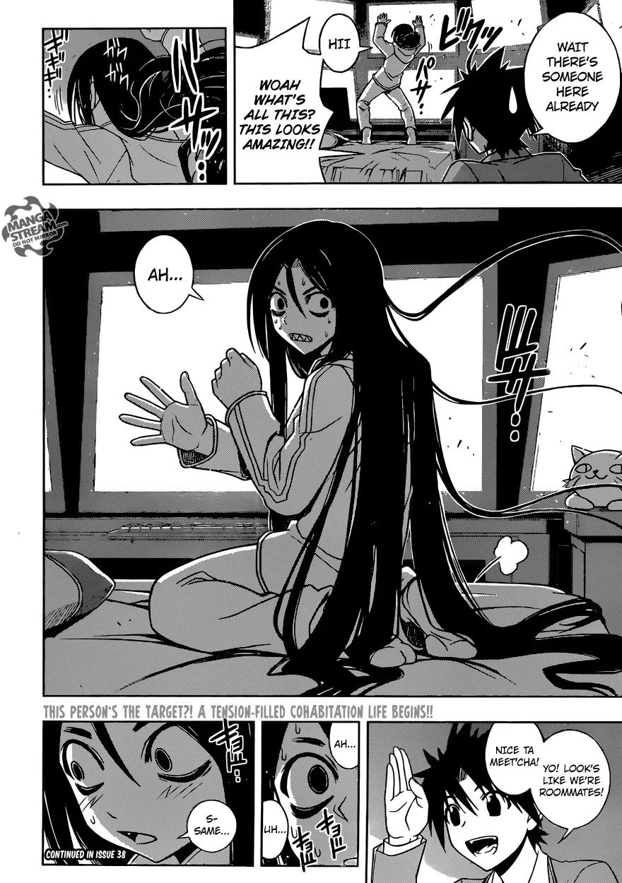 UQ Holder! Chapter 45 page 17 - Chapter 45: Serial Killer