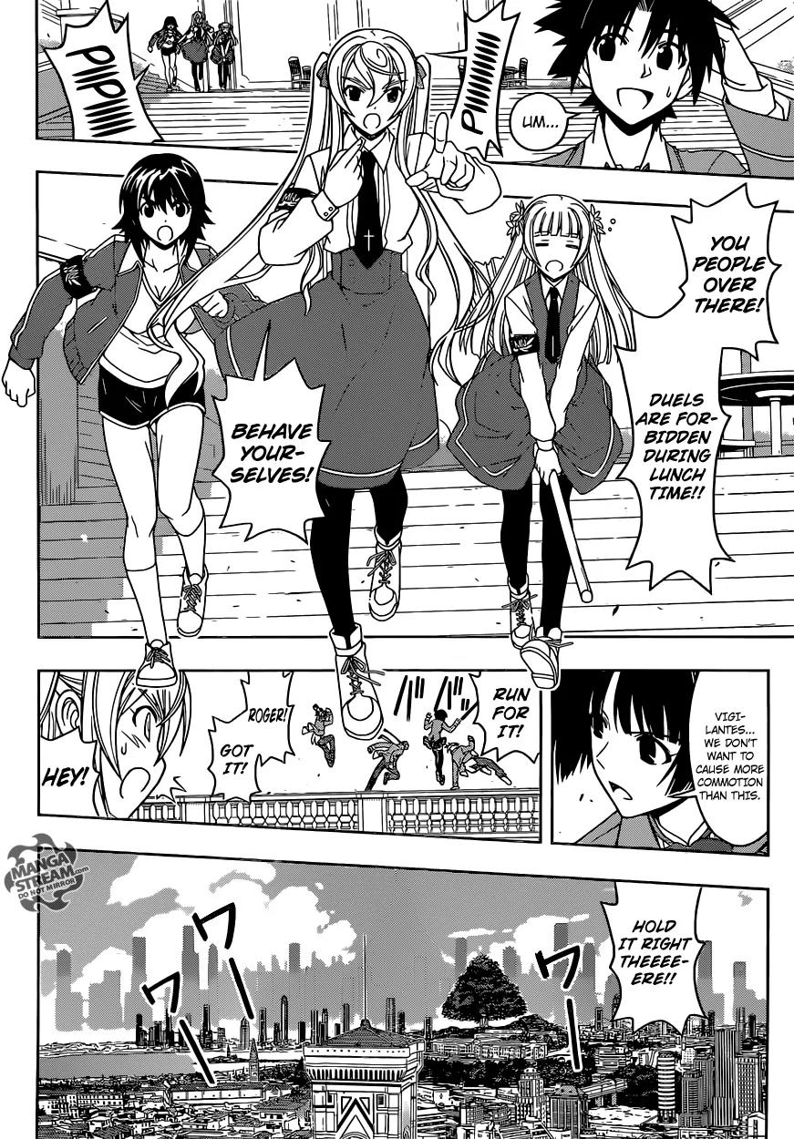 UQ Holder! Chapter 45 page 3 - Chapter 45: Serial Killer