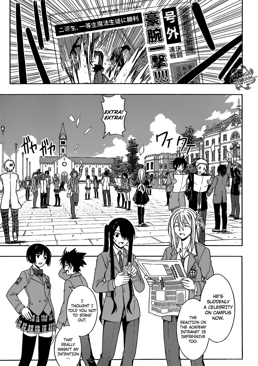 UQ Holder! Chapter 45 page 4 - Chapter 45: Serial Killer