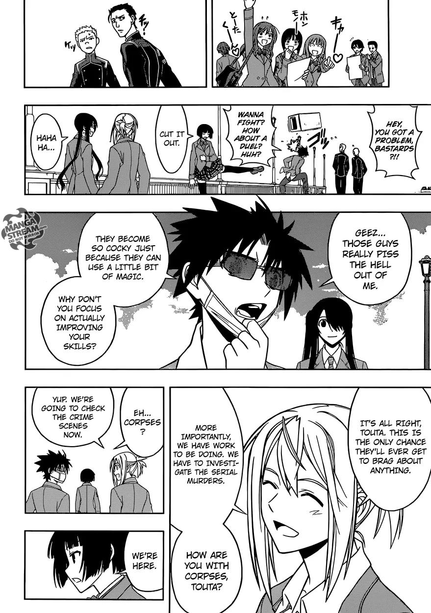 UQ Holder! Chapter 45 page 5 - Chapter 45: Serial Killer