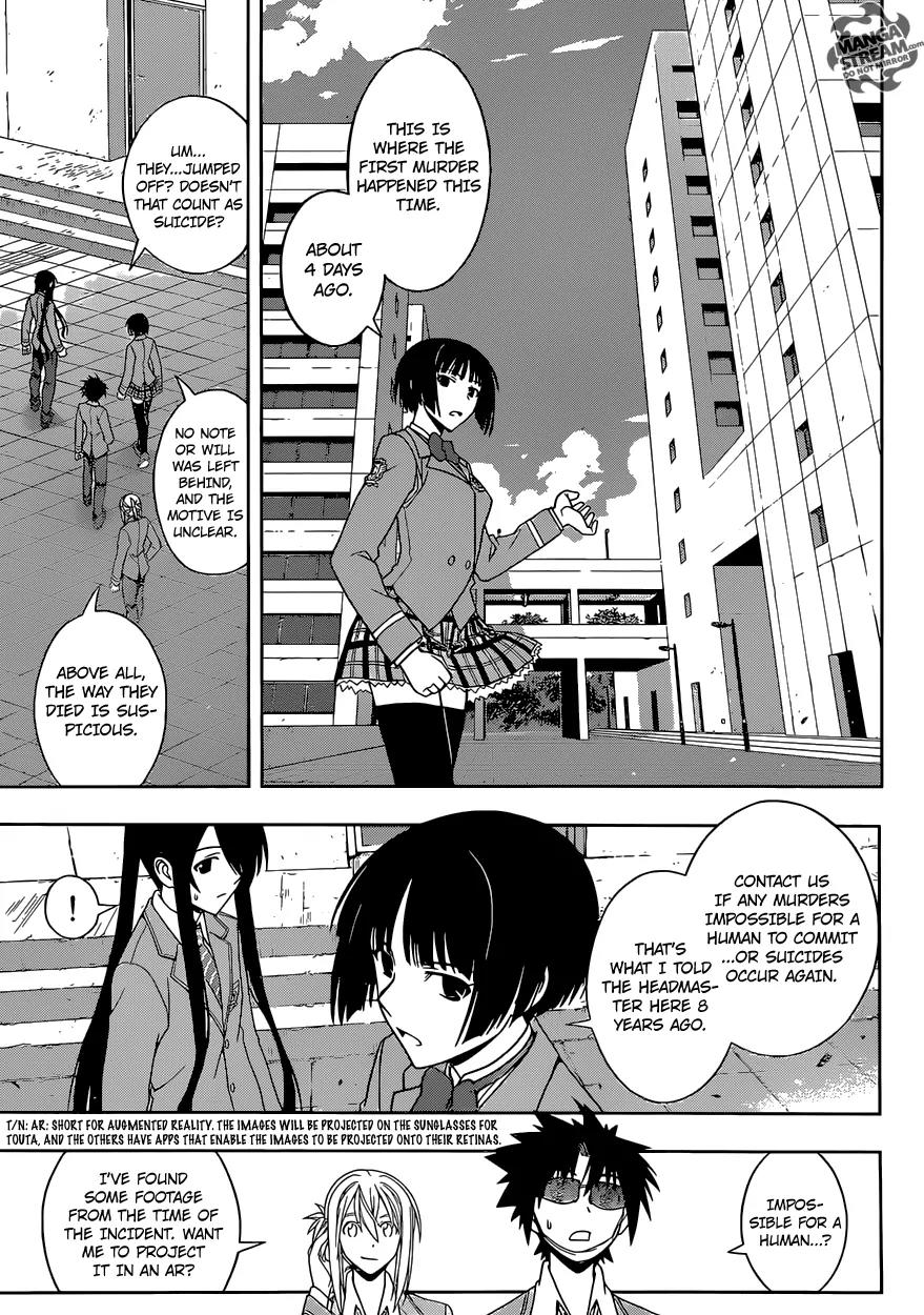 UQ Holder! Chapter 45 page 6 - Chapter 45: Serial Killer