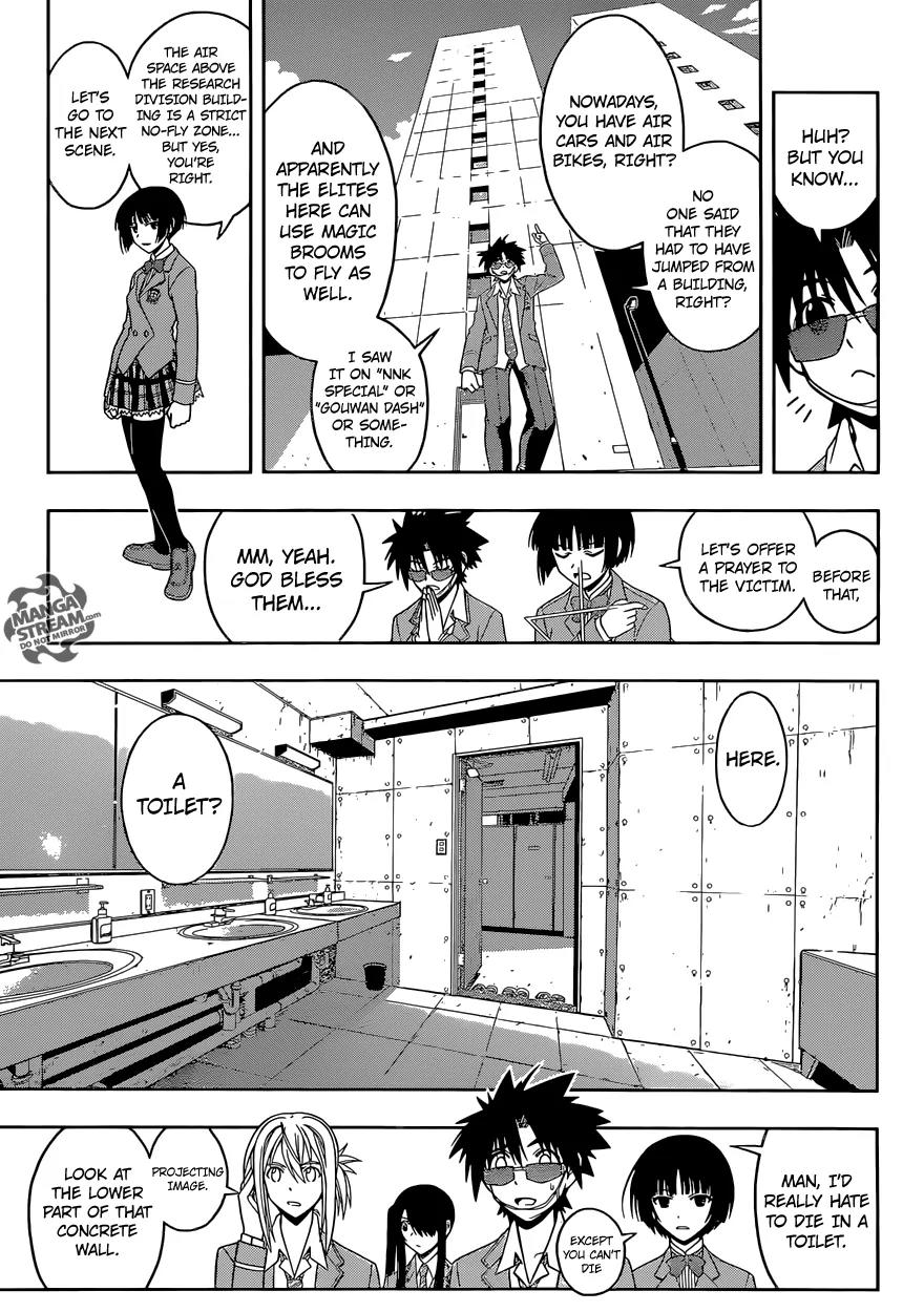UQ Holder! Chapter 45 page 8 - Chapter 45: Serial Killer