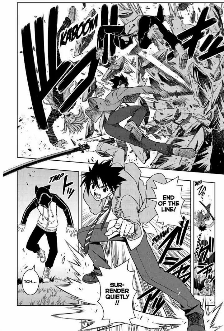UQ Holder! Chapter 46 page 14 - Chapter 46: The Psion