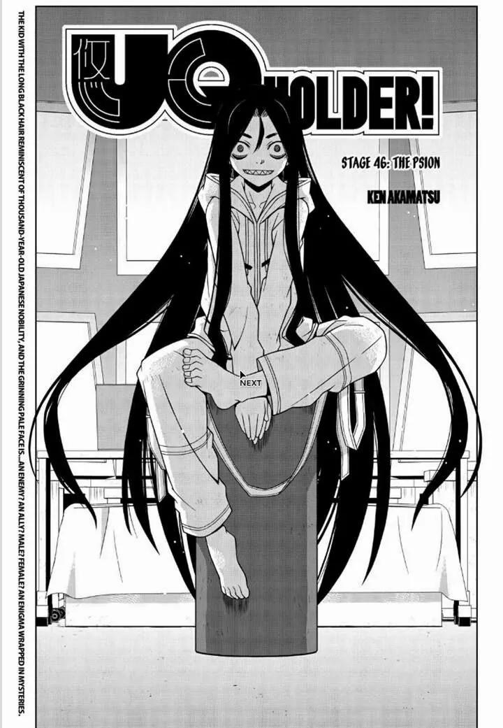 UQ Holder! Chapter 46 page 3 - Chapter 46: The Psion