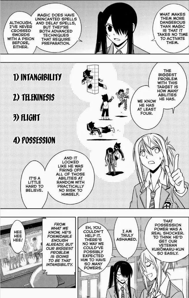 UQ Holder! Chapter 47 page 13 - Chapter 47: Psion VS Immortals