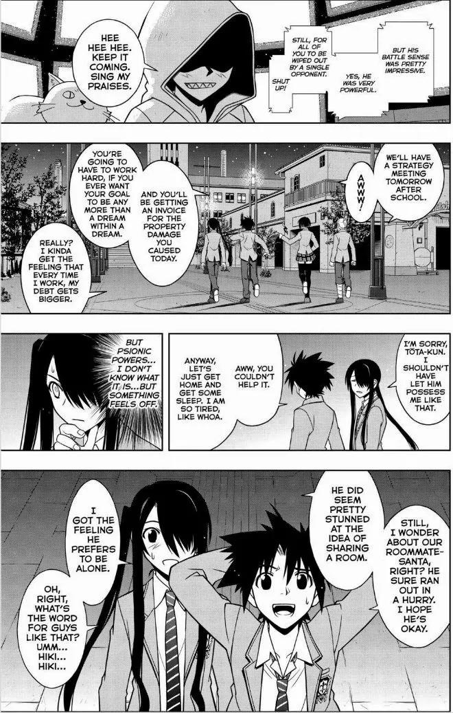UQ Holder! Chapter 47 page 15 - Chapter 47: Psion VS Immortals