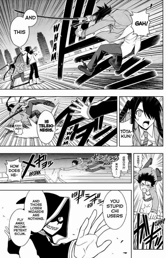 UQ Holder! Chapter 47 page 5 - Chapter 47: Psion VS Immortals