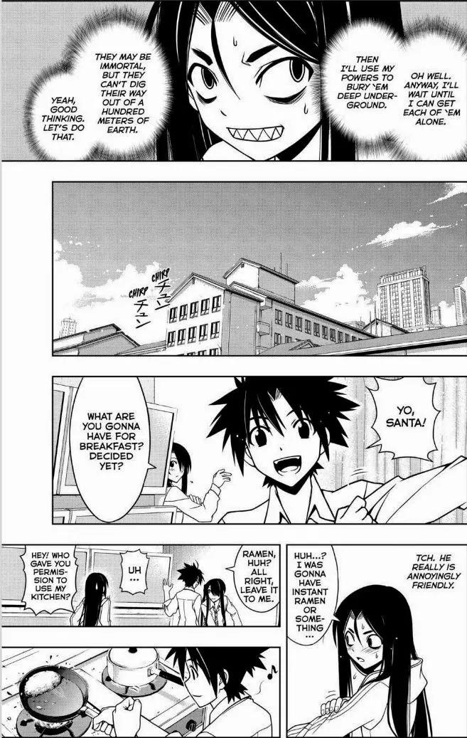 UQ Holder! Chapter 48 page 3 - Chapter 48: Pleasant Memories