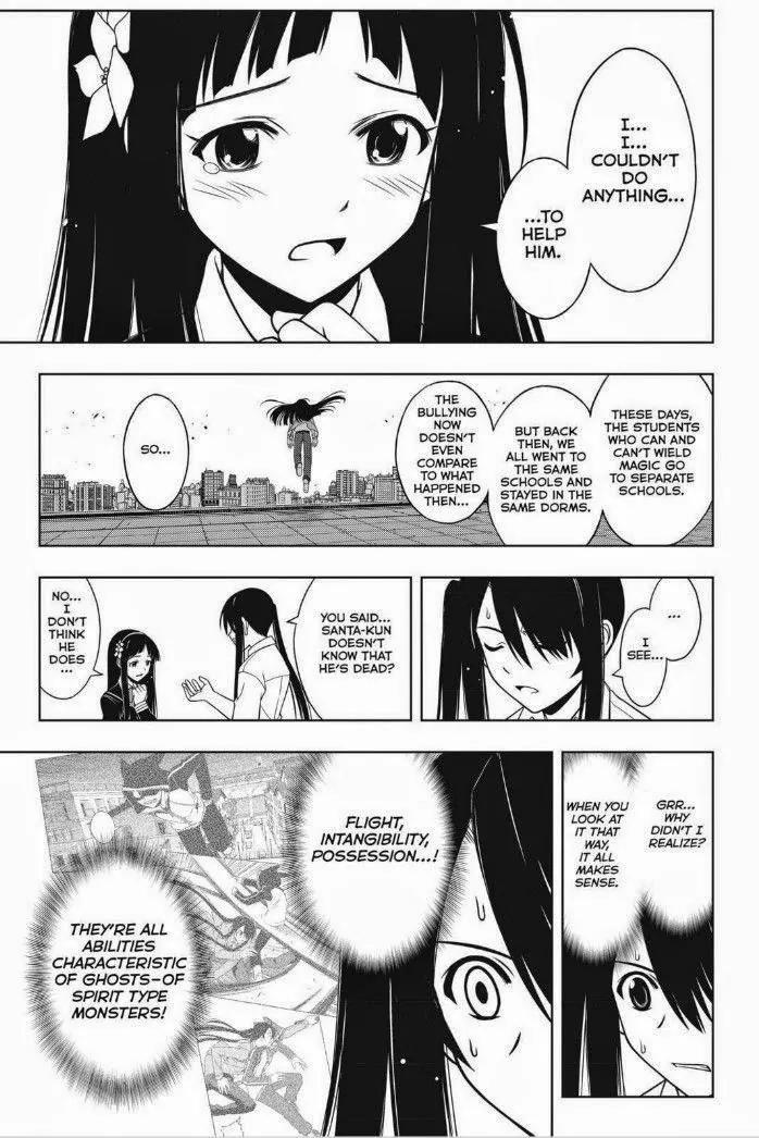 UQ Holder! Chapter 49 page 4 - Chapter 49: The Truth of the Matter