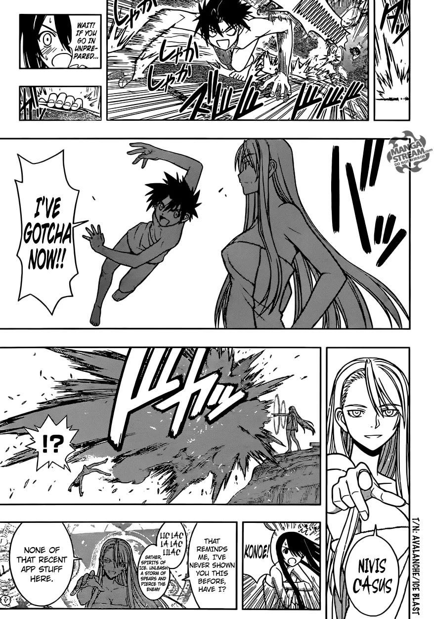 UQ Holder! Chapter 5 page 14 - Chapter 5: A Stop in the Journey, Romance Between Men
