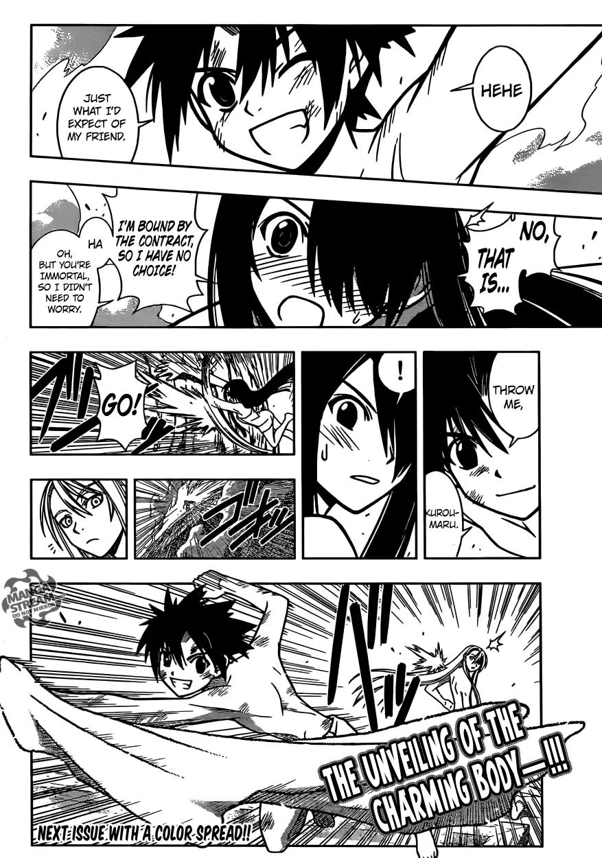 UQ Holder! Chapter 5 page 16 - Chapter 5: A Stop in the Journey, Romance Between Men