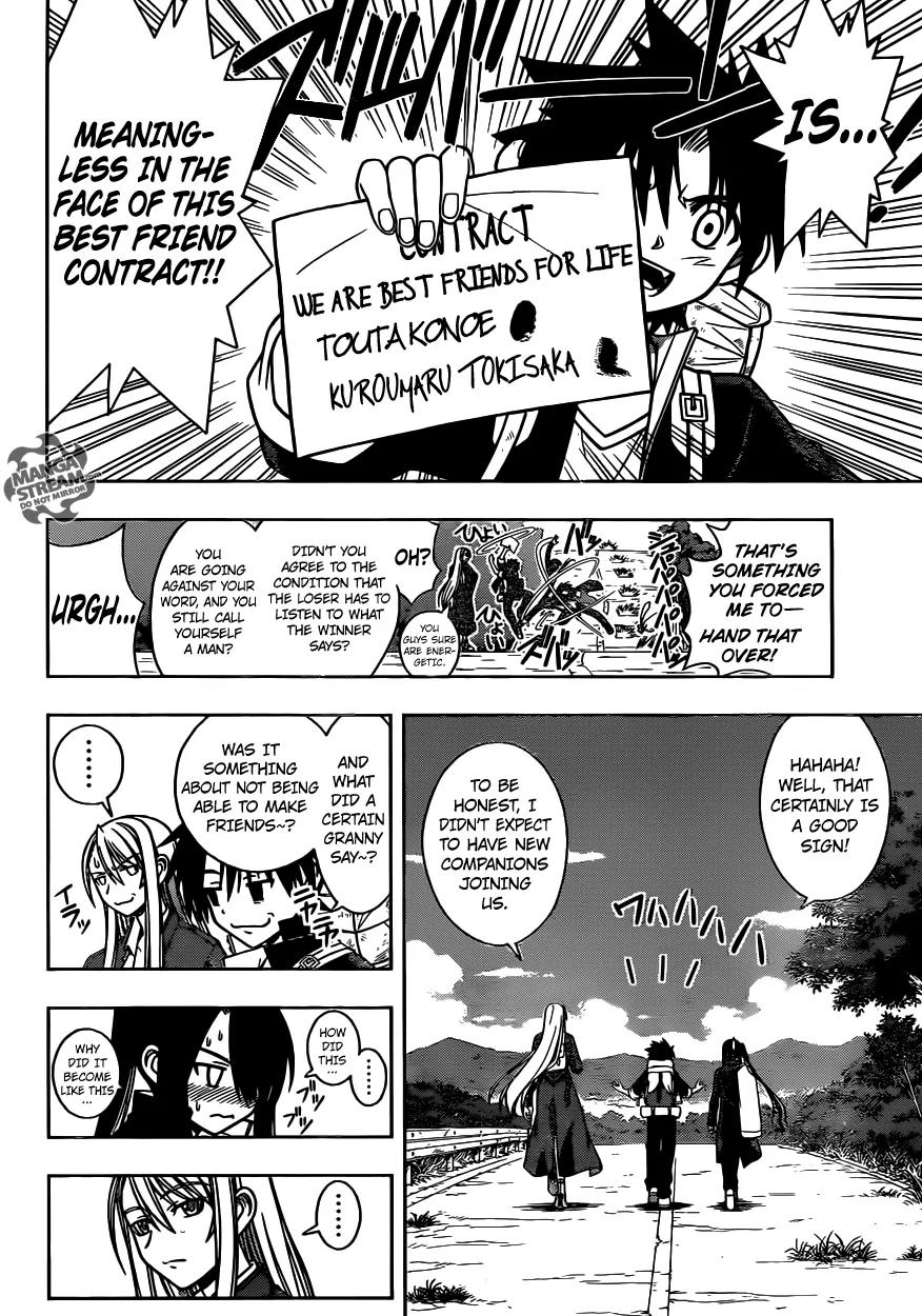 UQ Holder! Chapter 5 page 3 - Chapter 5: A Stop in the Journey, Romance Between Men