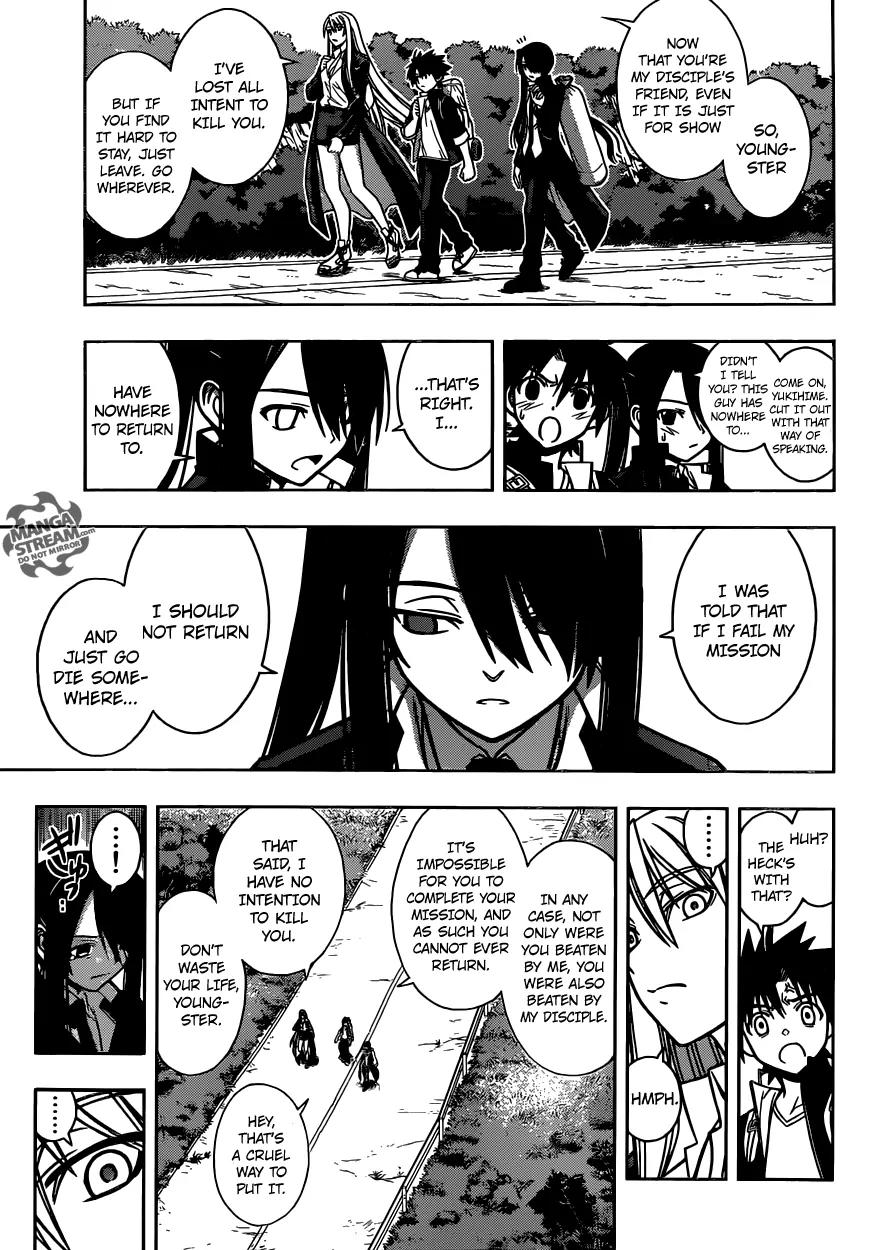 UQ Holder! Chapter 5 page 4 - Chapter 5: A Stop in the Journey, Romance Between Men