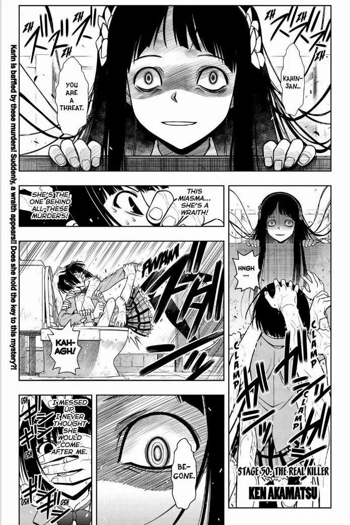 UQ Holder! Chapter 50 page 1 - Chapter 50: The Real Killer