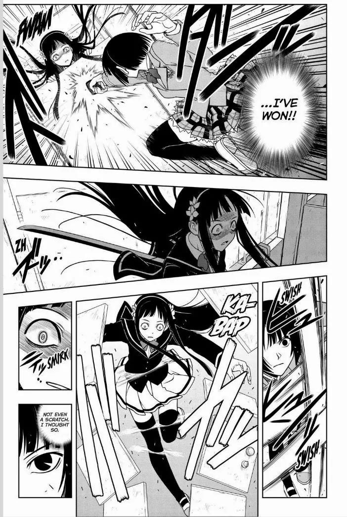 UQ Holder! Chapter 50 page 3 - Chapter 50: The Real Killer