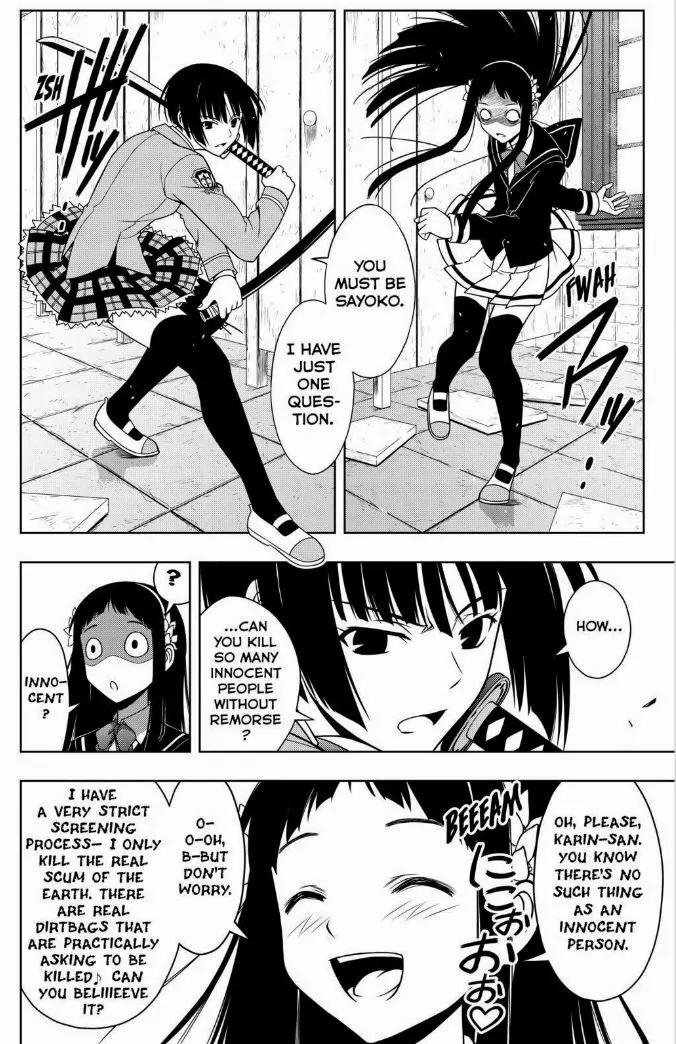 UQ Holder! Chapter 50 page 4 - Chapter 50: The Real Killer