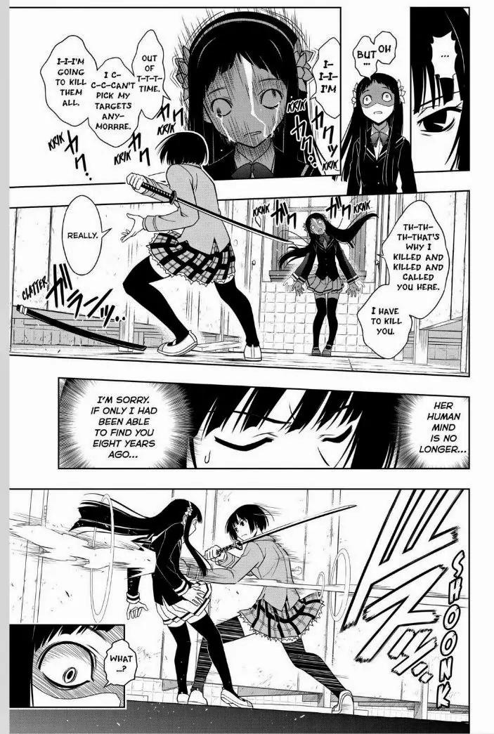 UQ Holder! Chapter 50 page 5 - Chapter 50: The Real Killer