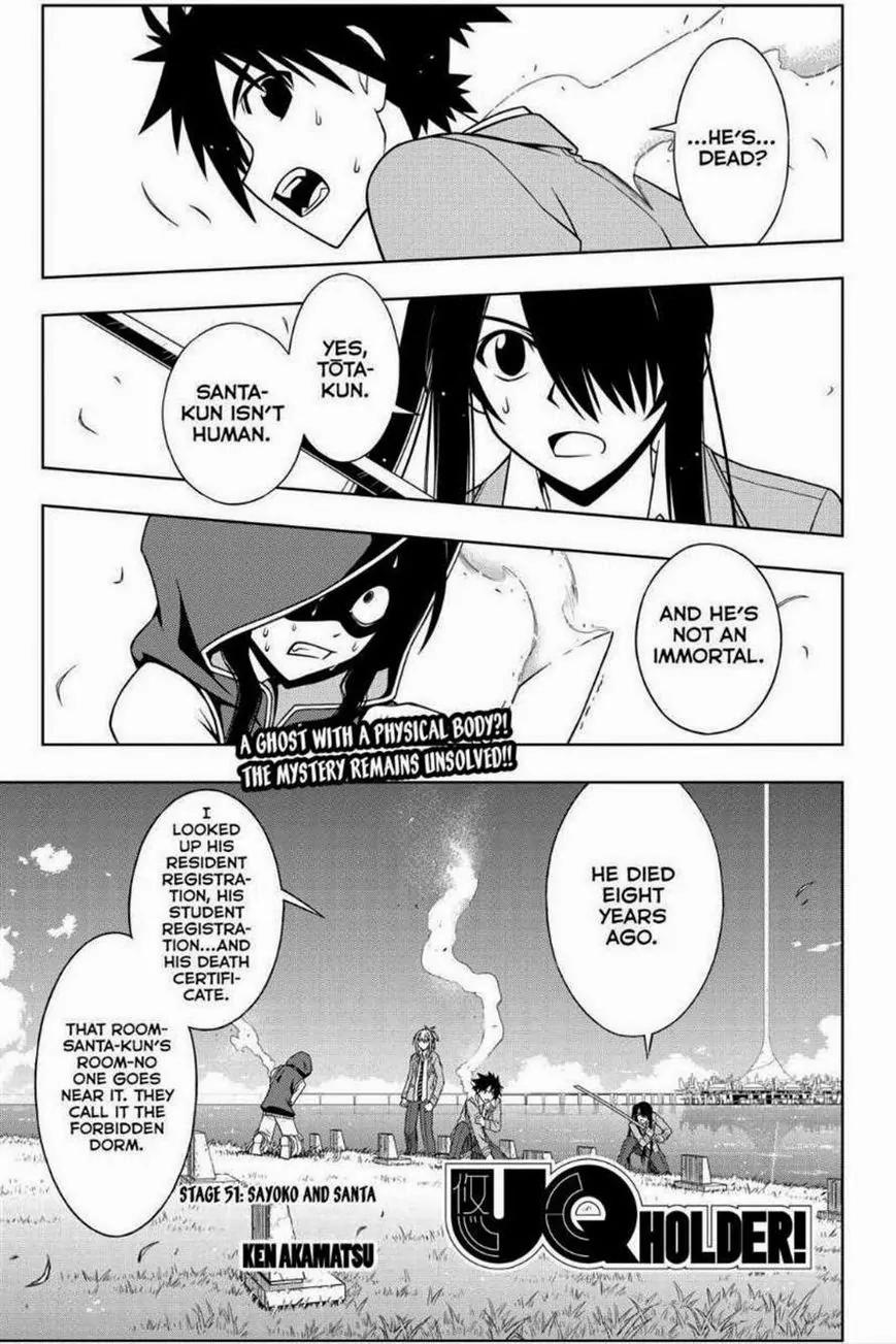 UQ Holder! Chapter 51 page 1 - Chapter 51: Sayoko and Santa